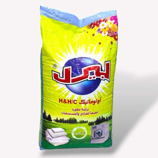 بيرل-اخضر-25ك