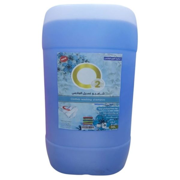 شامبو غسيل او2