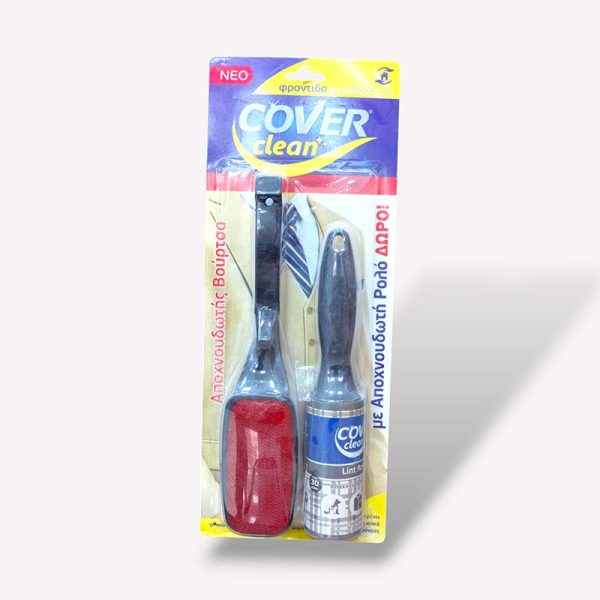 كفر-كلين-رول-وبر