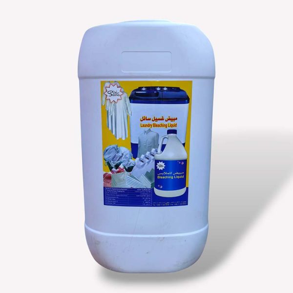 مبيض-كلور-30-ليتر-2