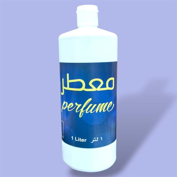 معطر-2