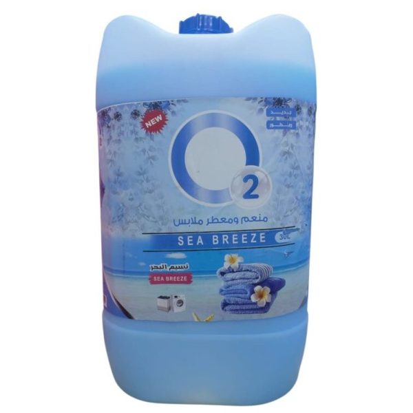 منعم او2 ازرق