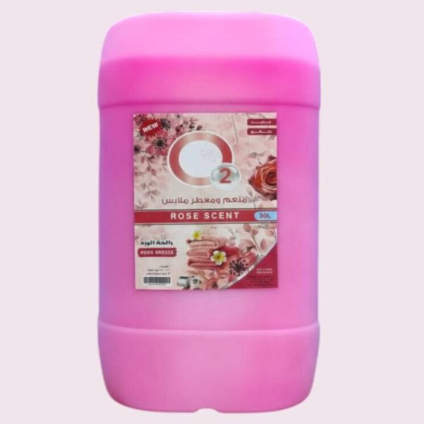 منعم وردي O2